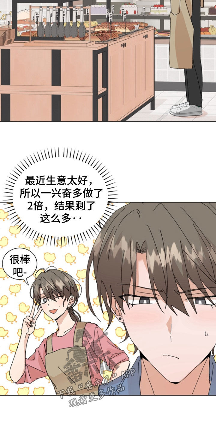第118话6