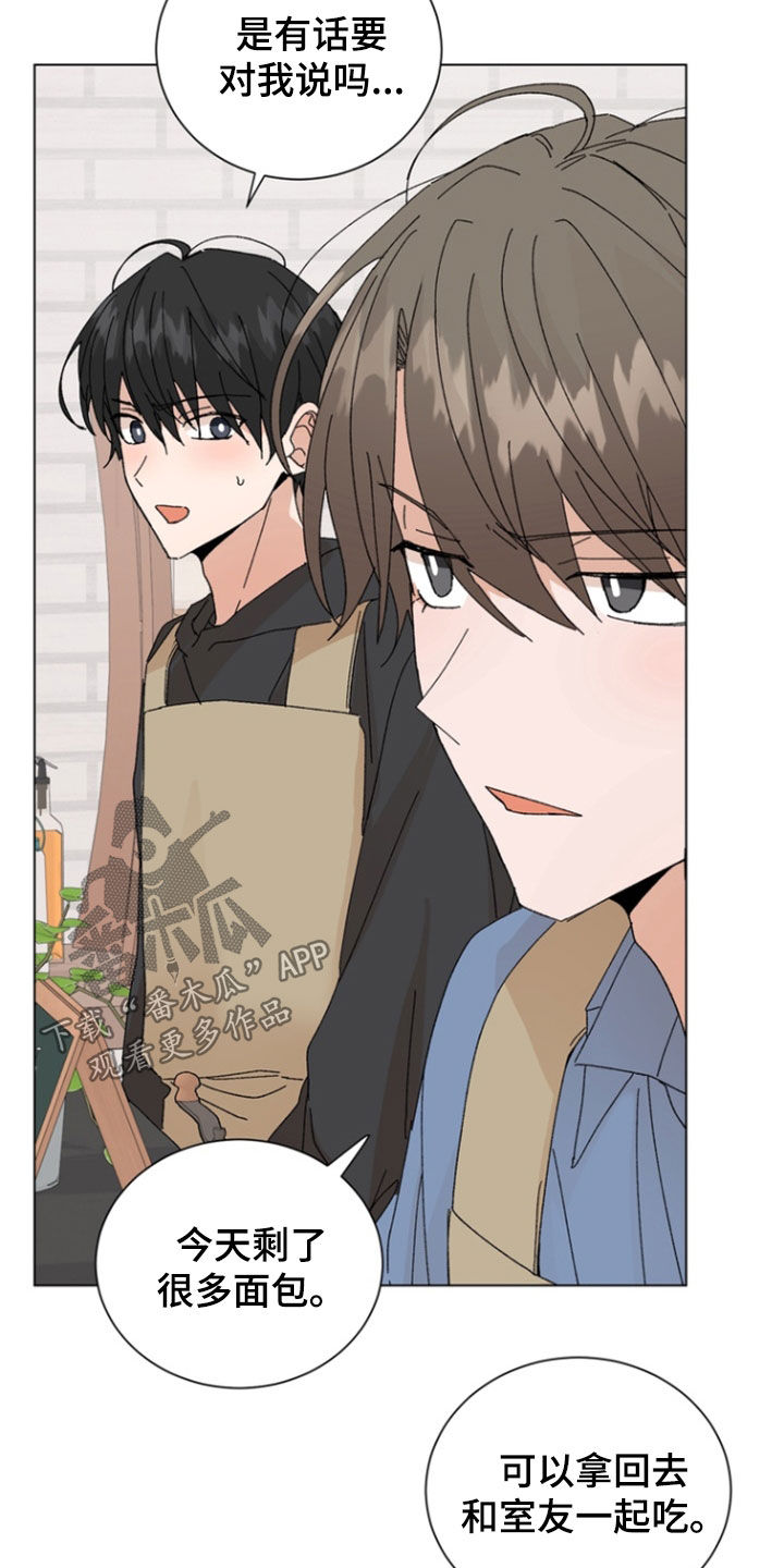 第118话4