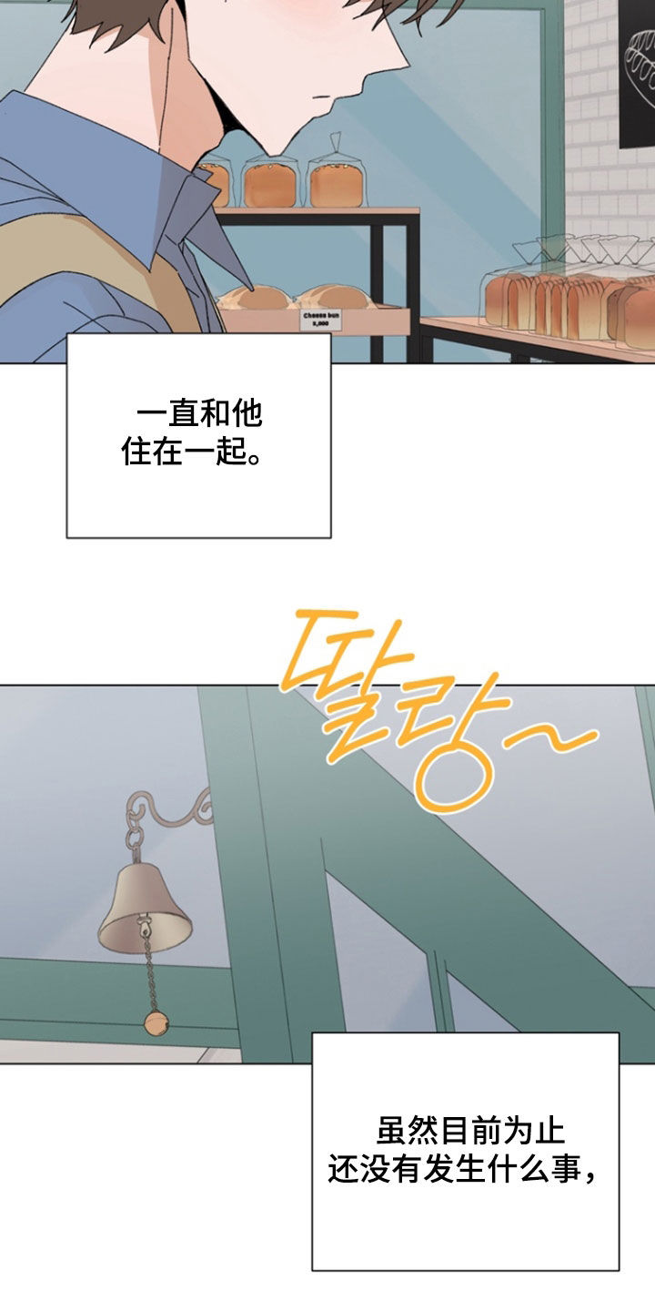第118话10