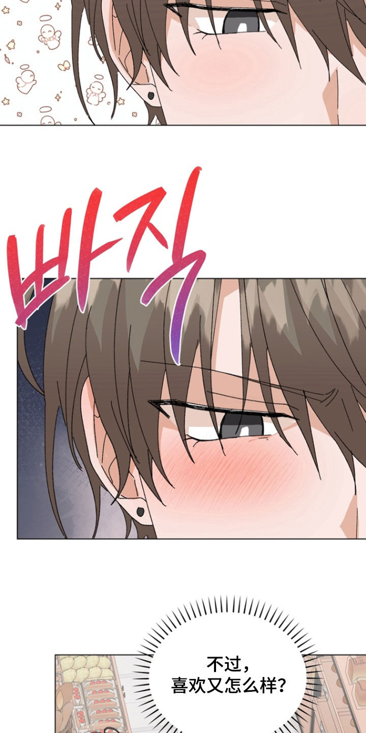 第118话8