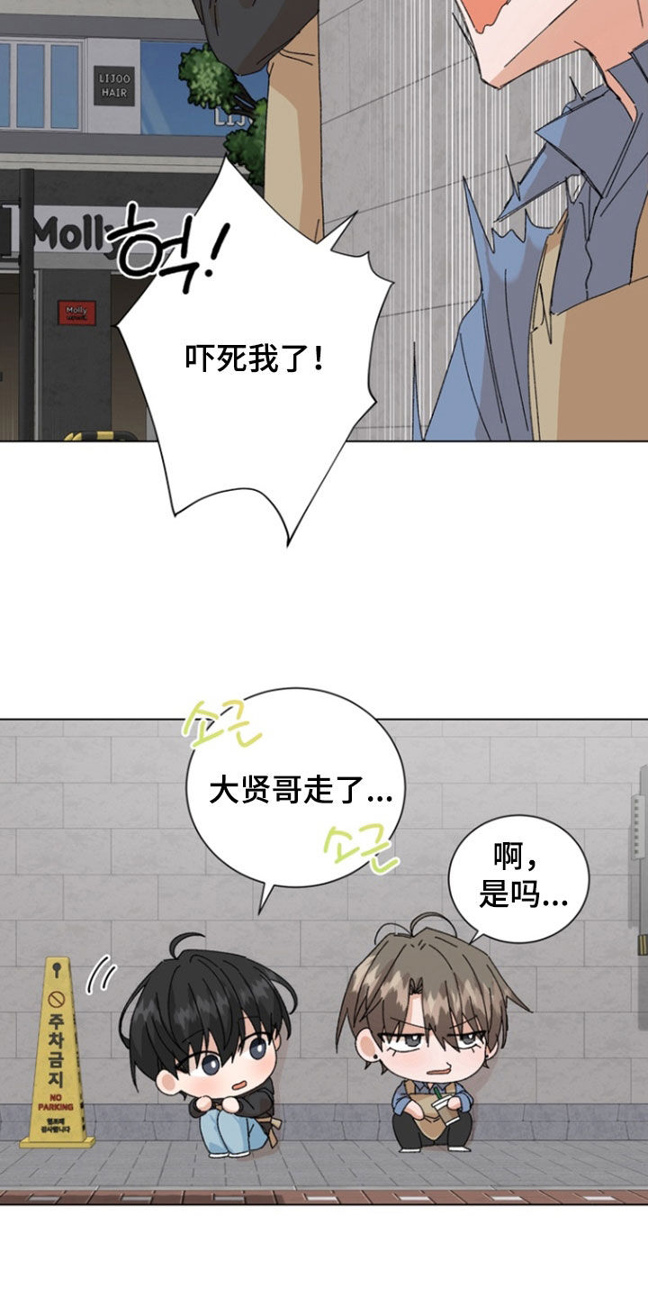 第118话23