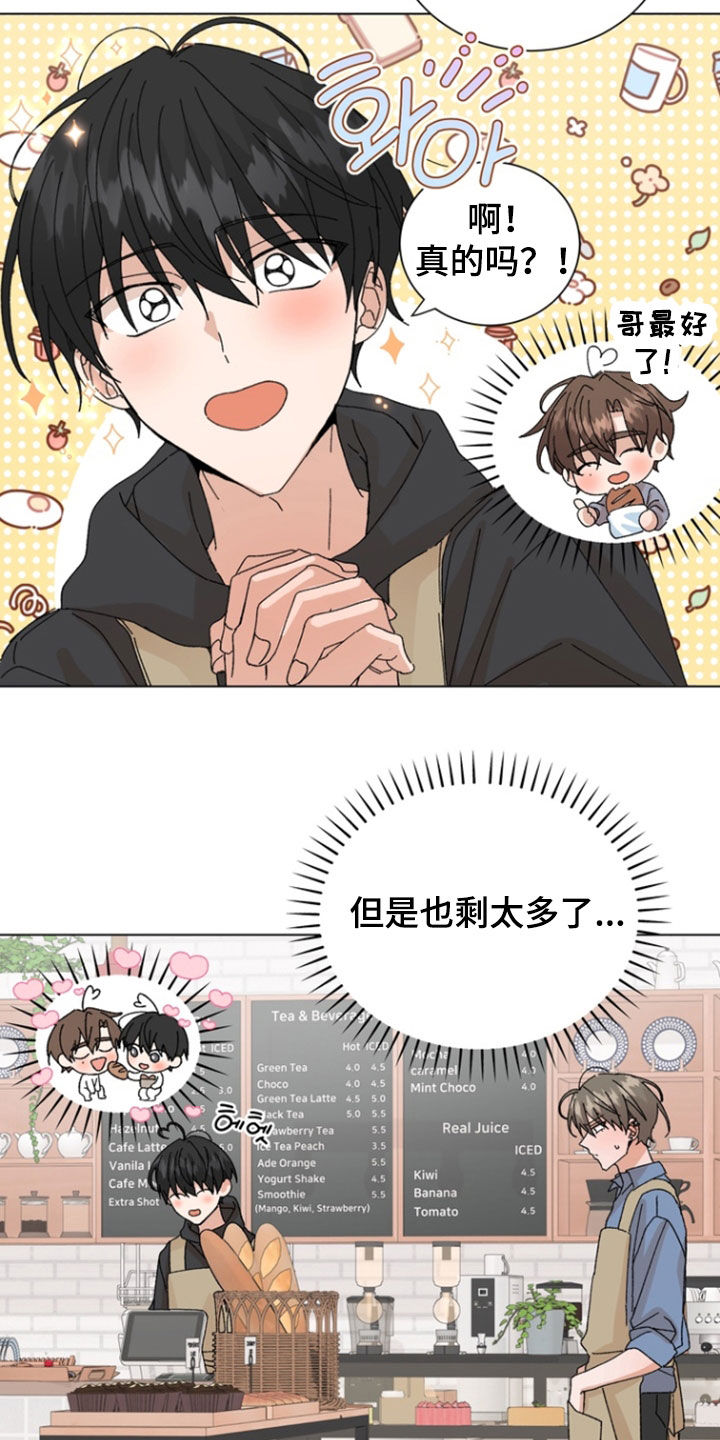 第118话5