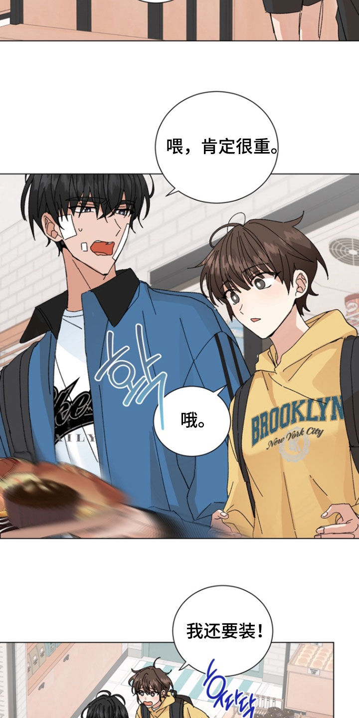 第118话16