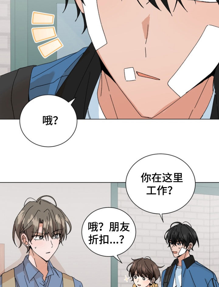 第118话13