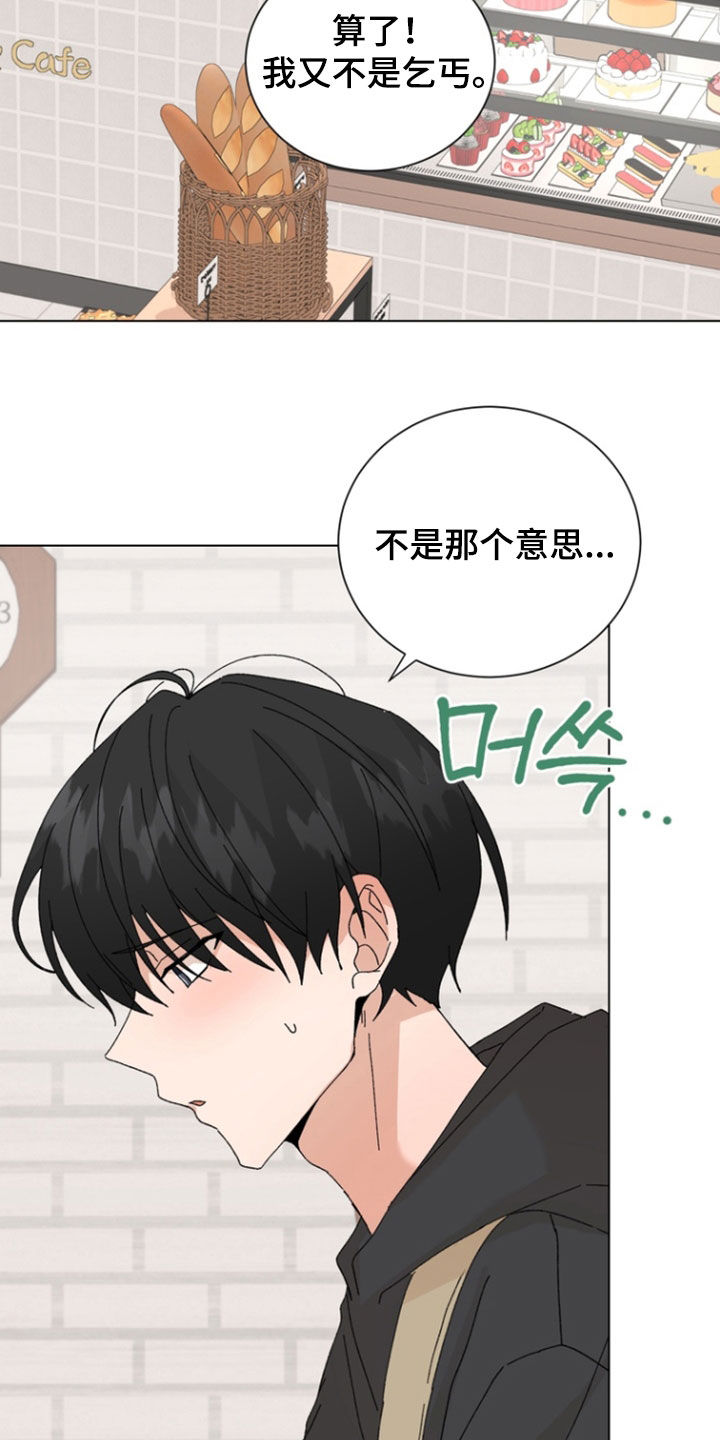 第118话1