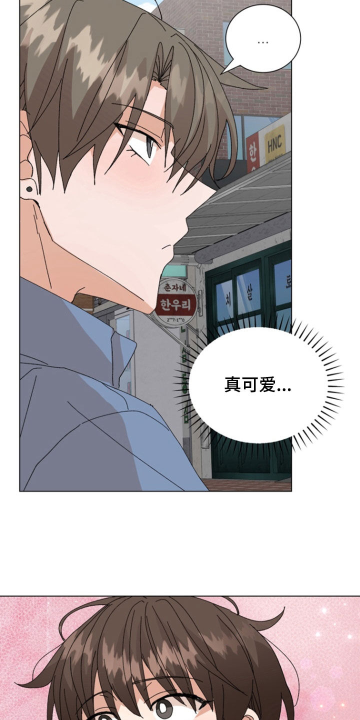 第118话20