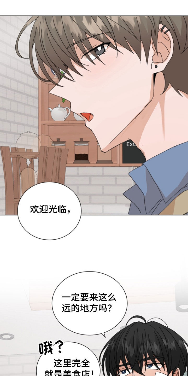 第118话11