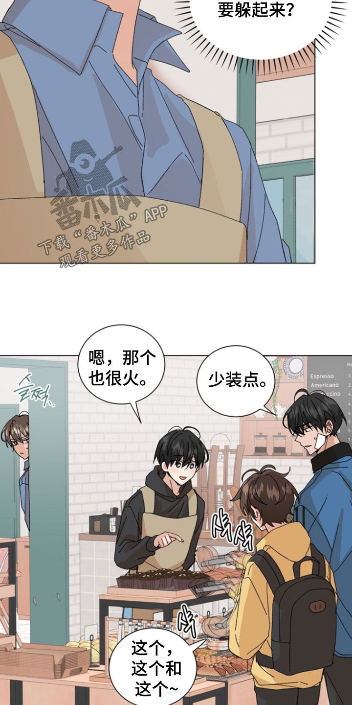 第118话15
