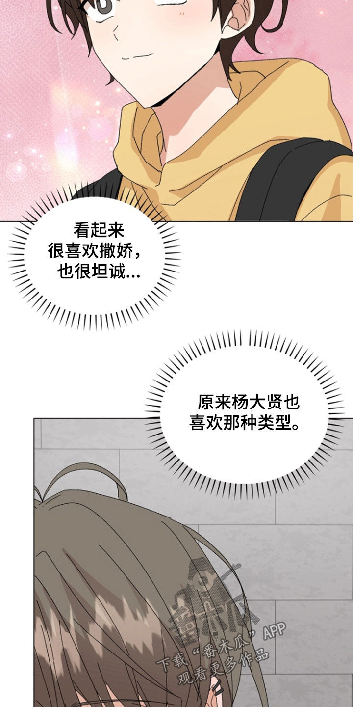 第118话21