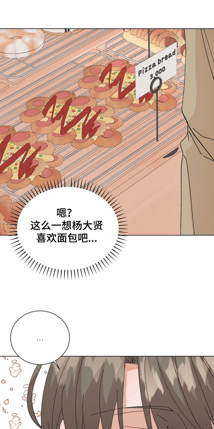 第118话7