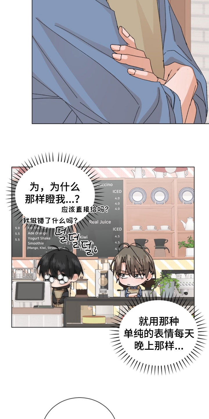 第118话3