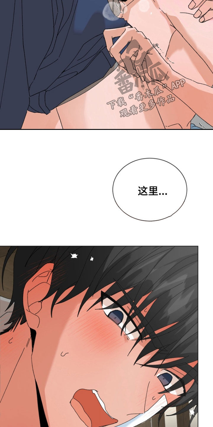 第116话10