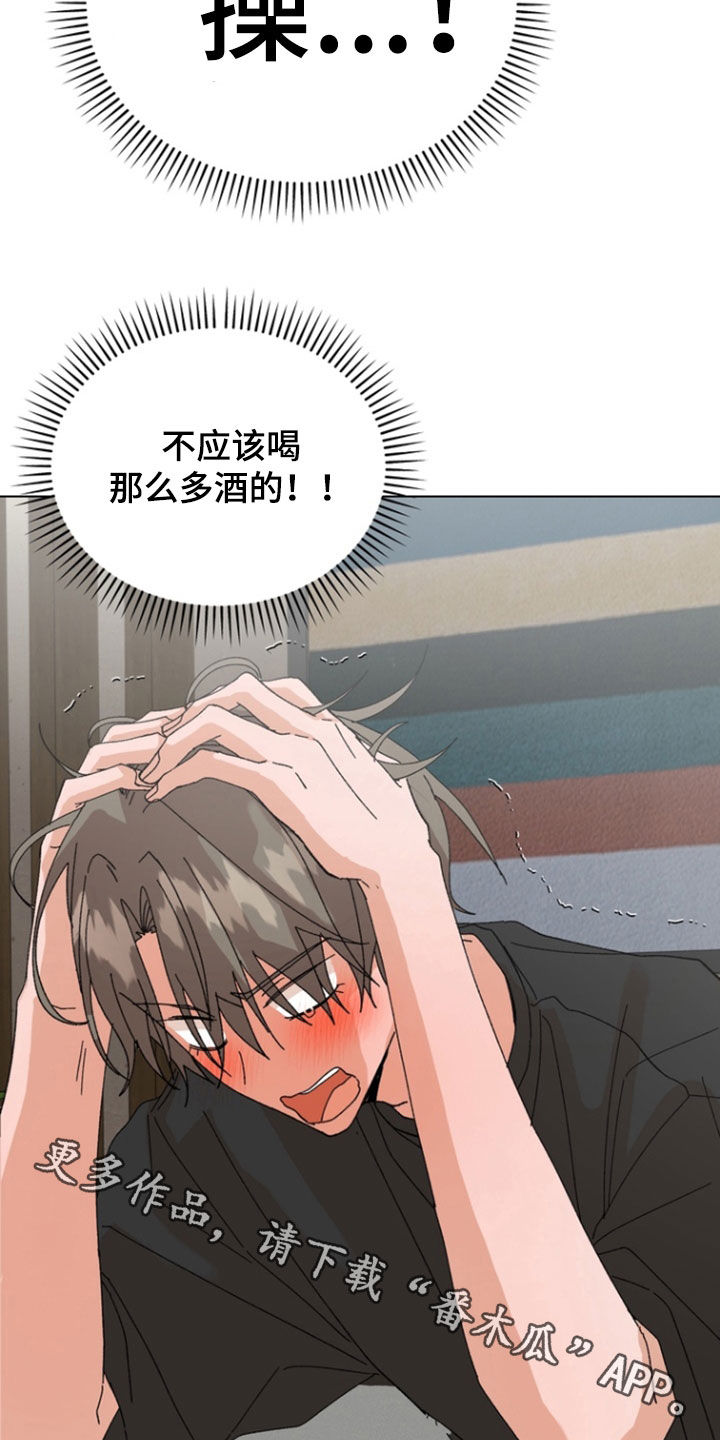 第116话23