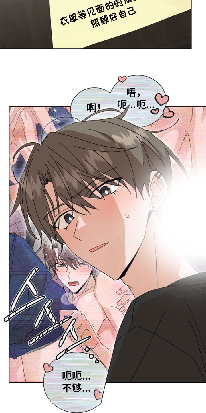 第116话21