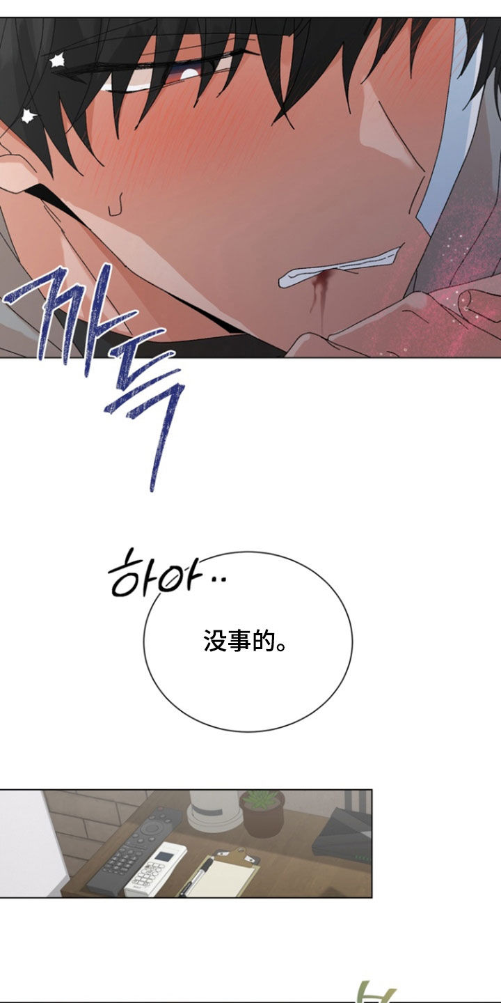 第116话16