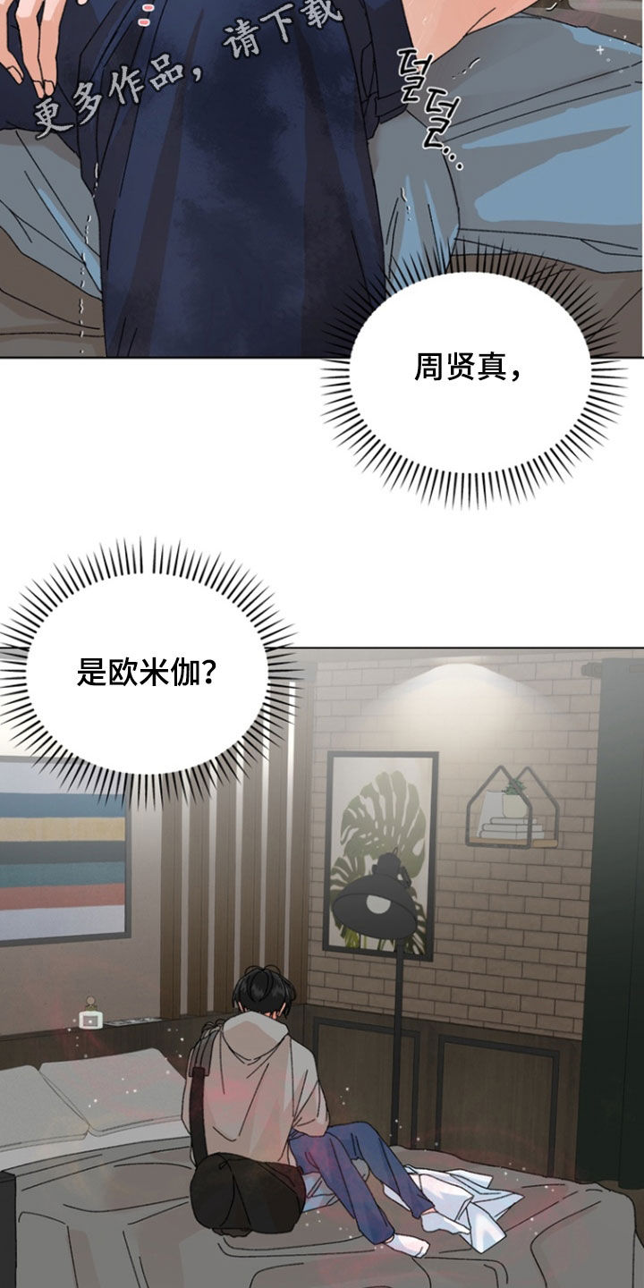 第116话1