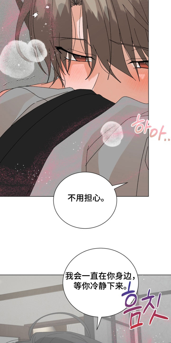 第116话14