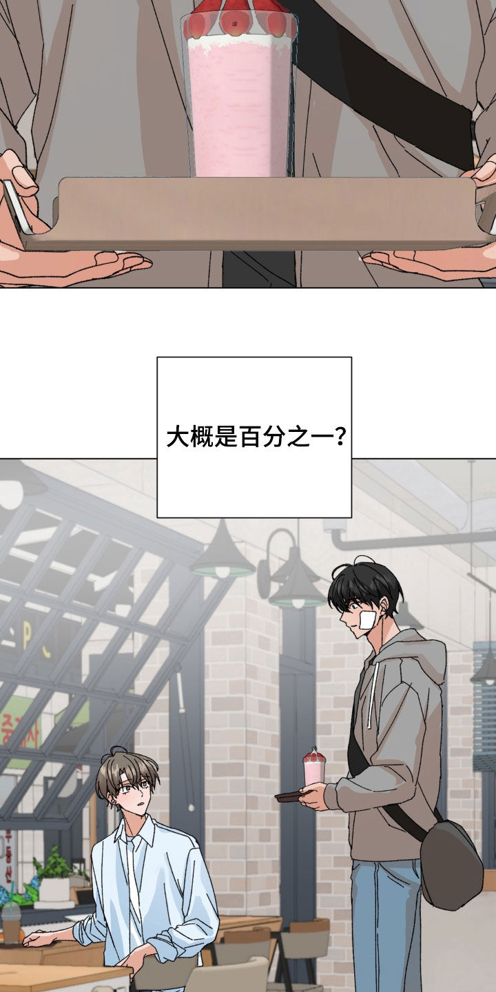 第114话12
