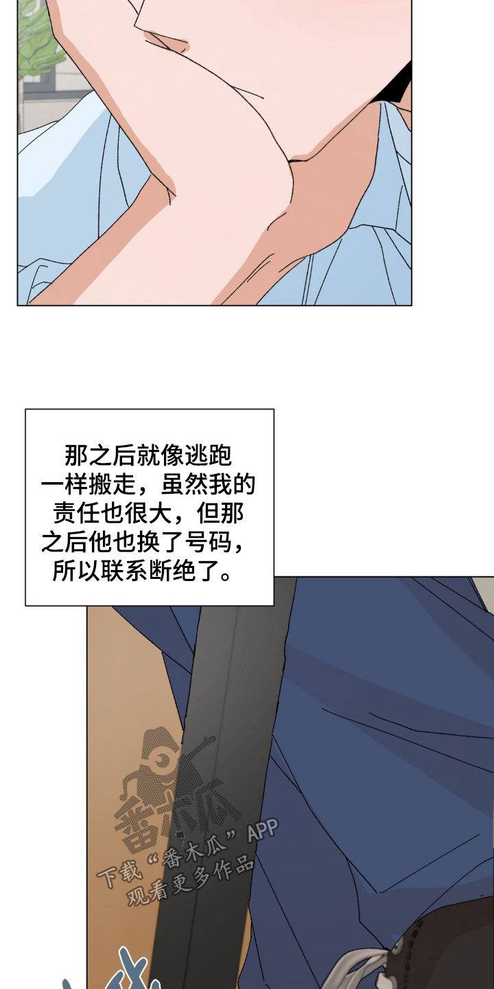 第114话7