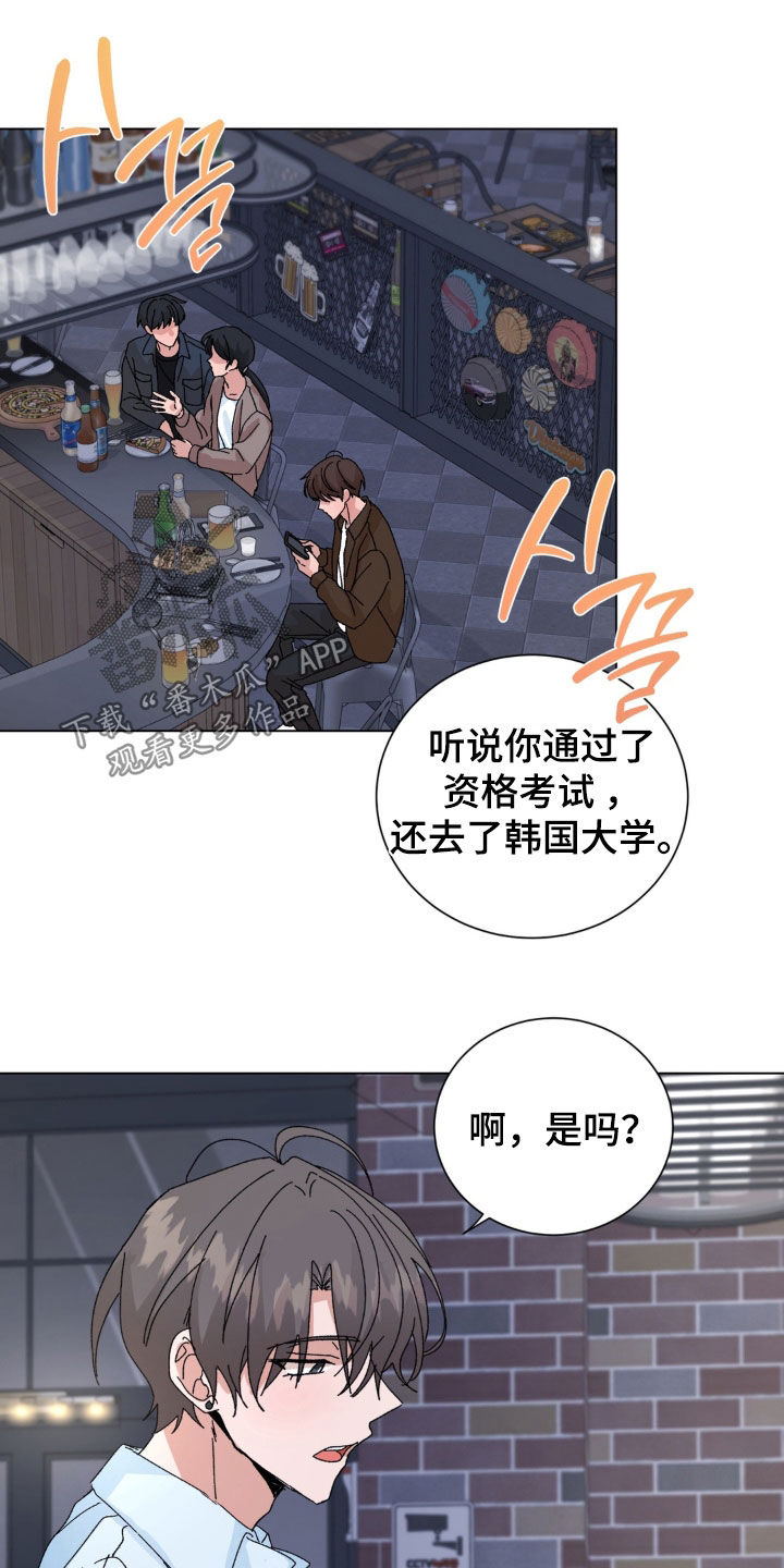 第114话14