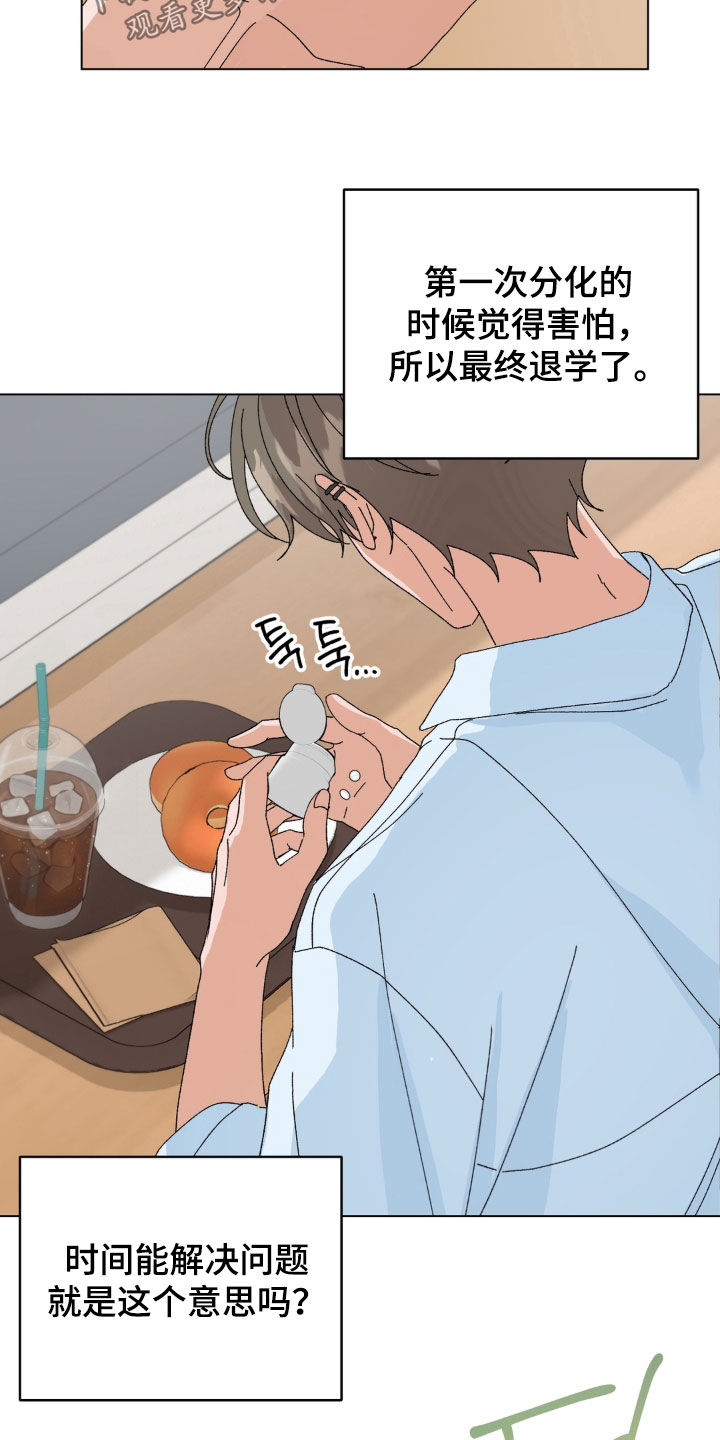 第114话2