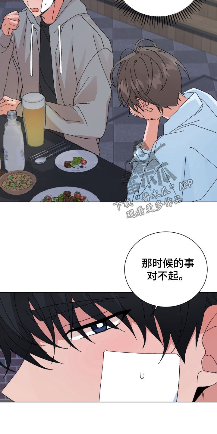 第114话25