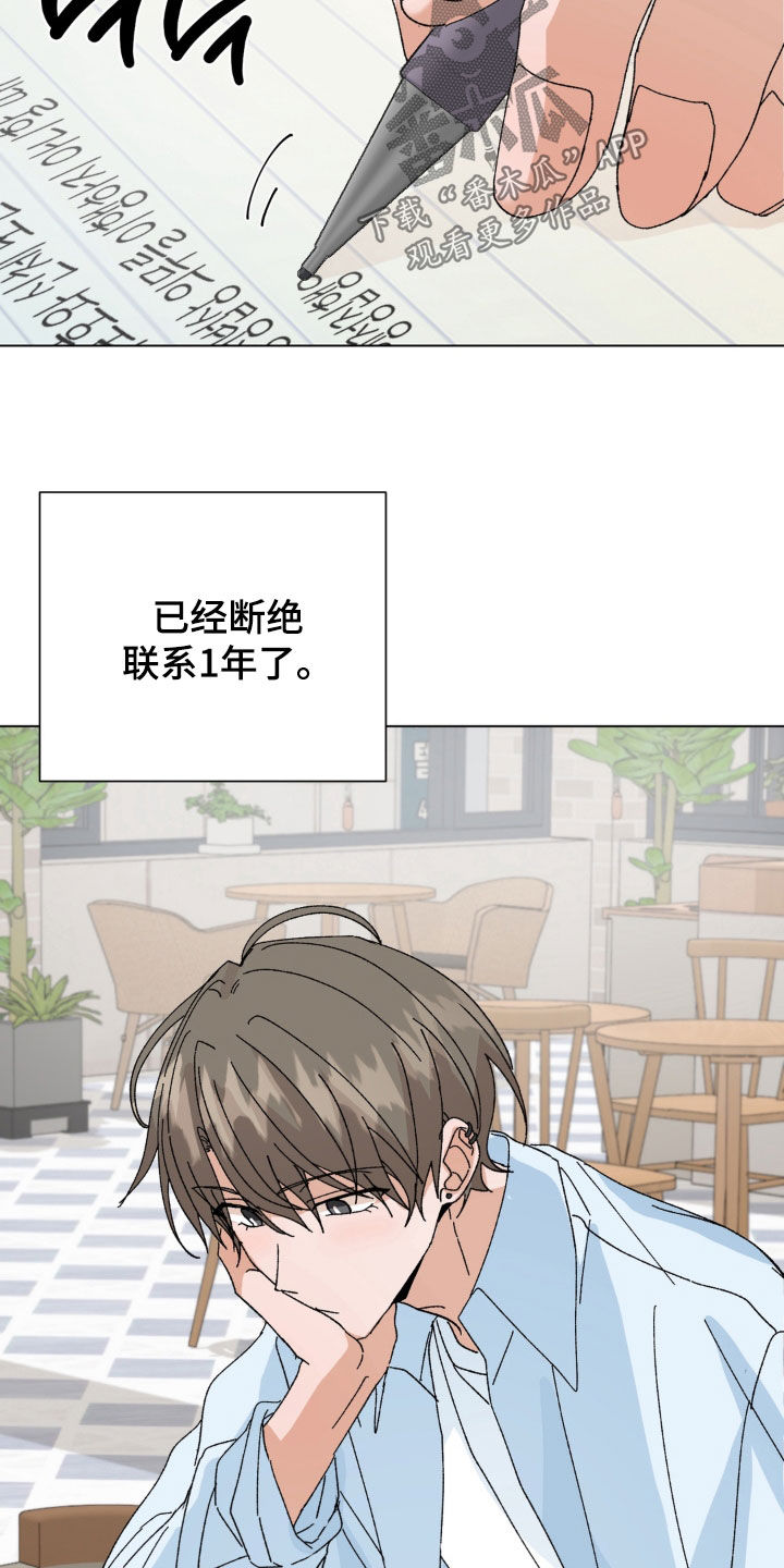 第114话5
