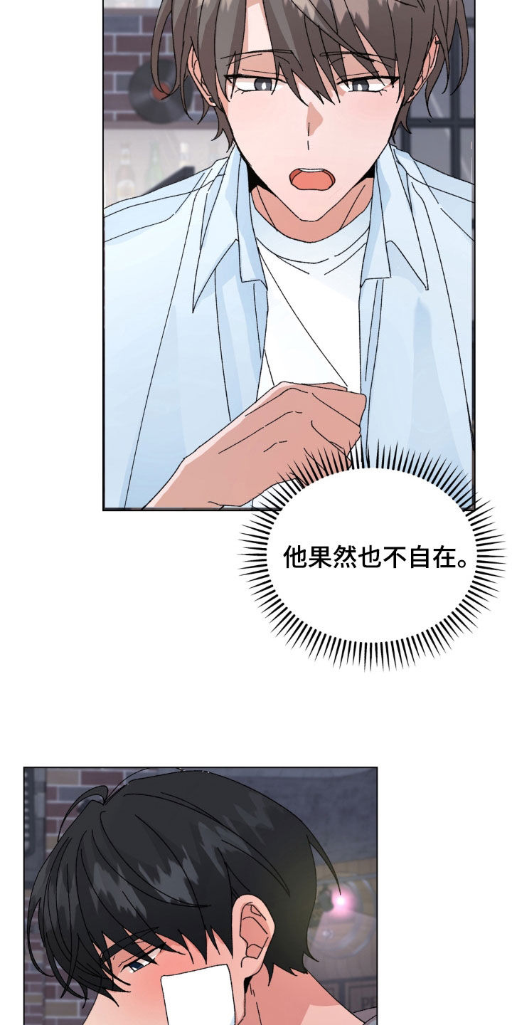 第114话22
