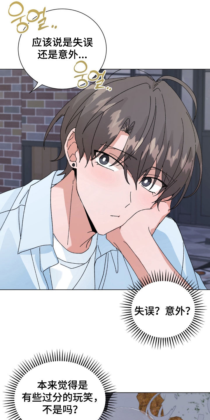 第114话26