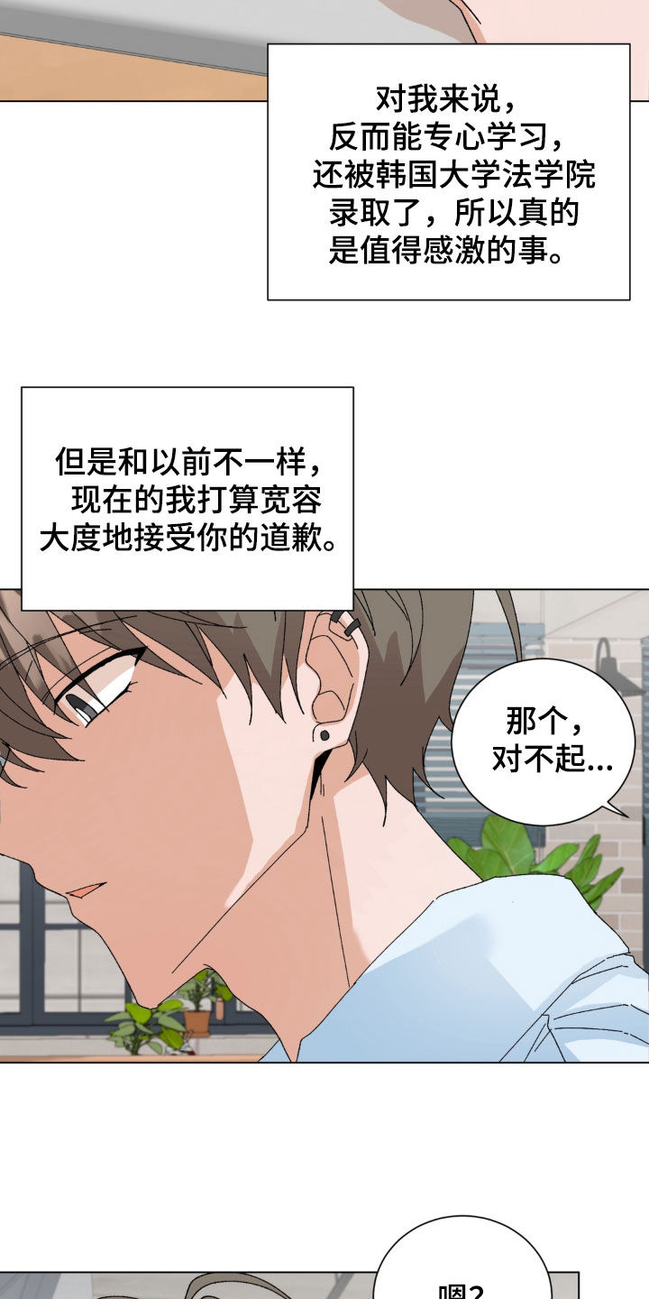 第114话9