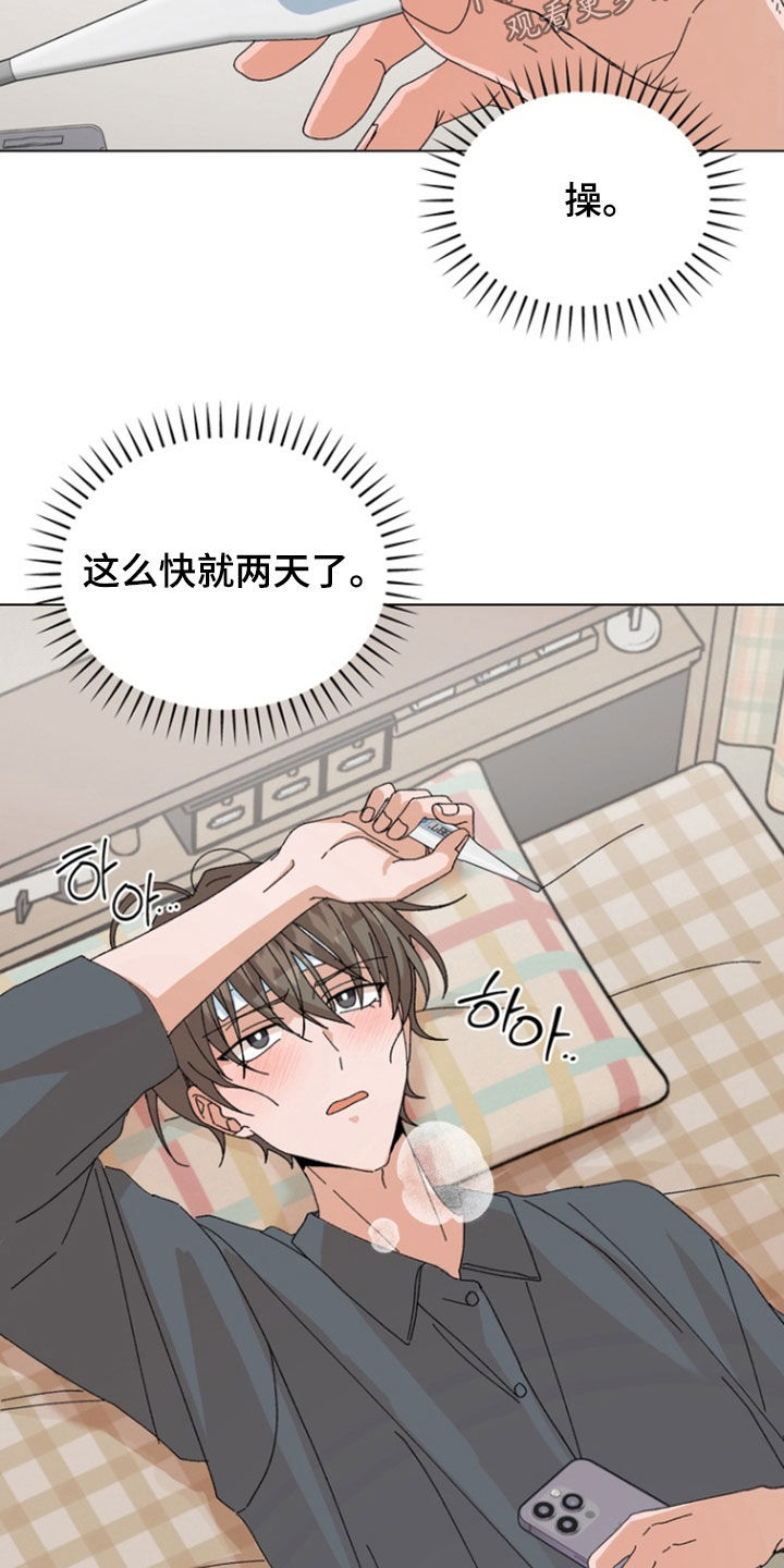 第112话18