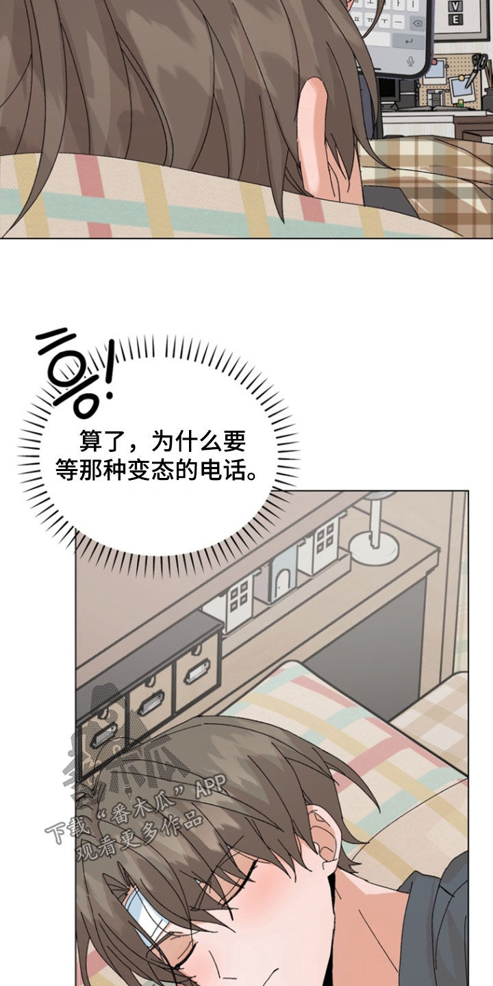第112话20