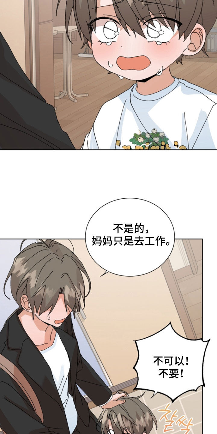 第107话16