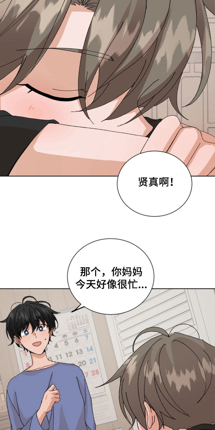 第107话8