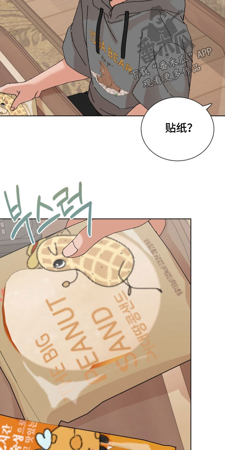 第107话2