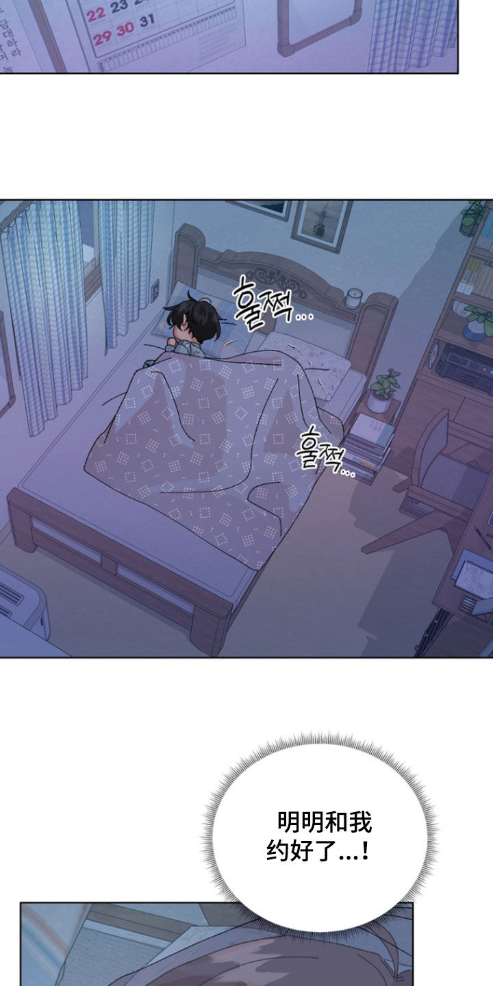第107话14