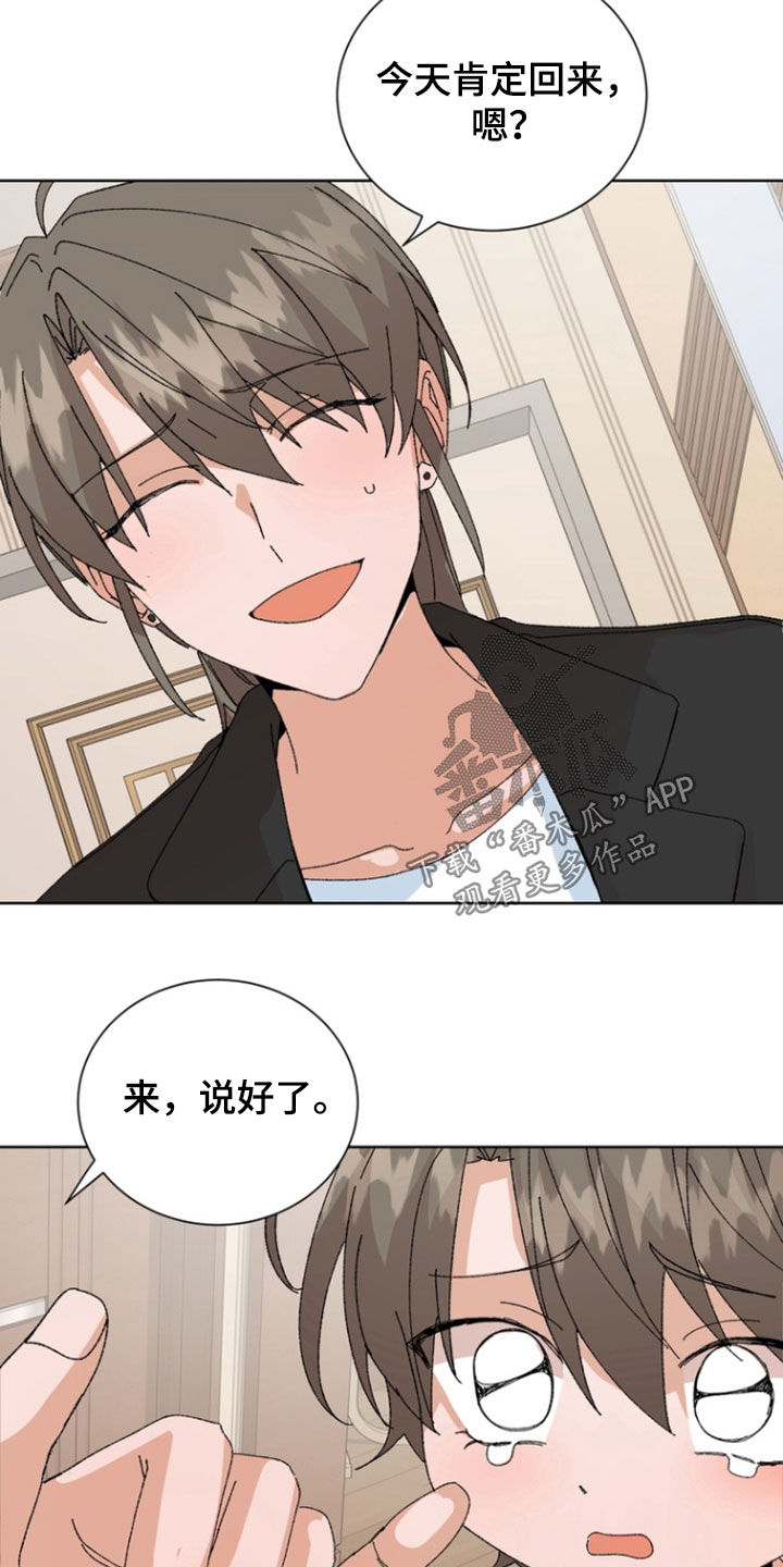 第107话18