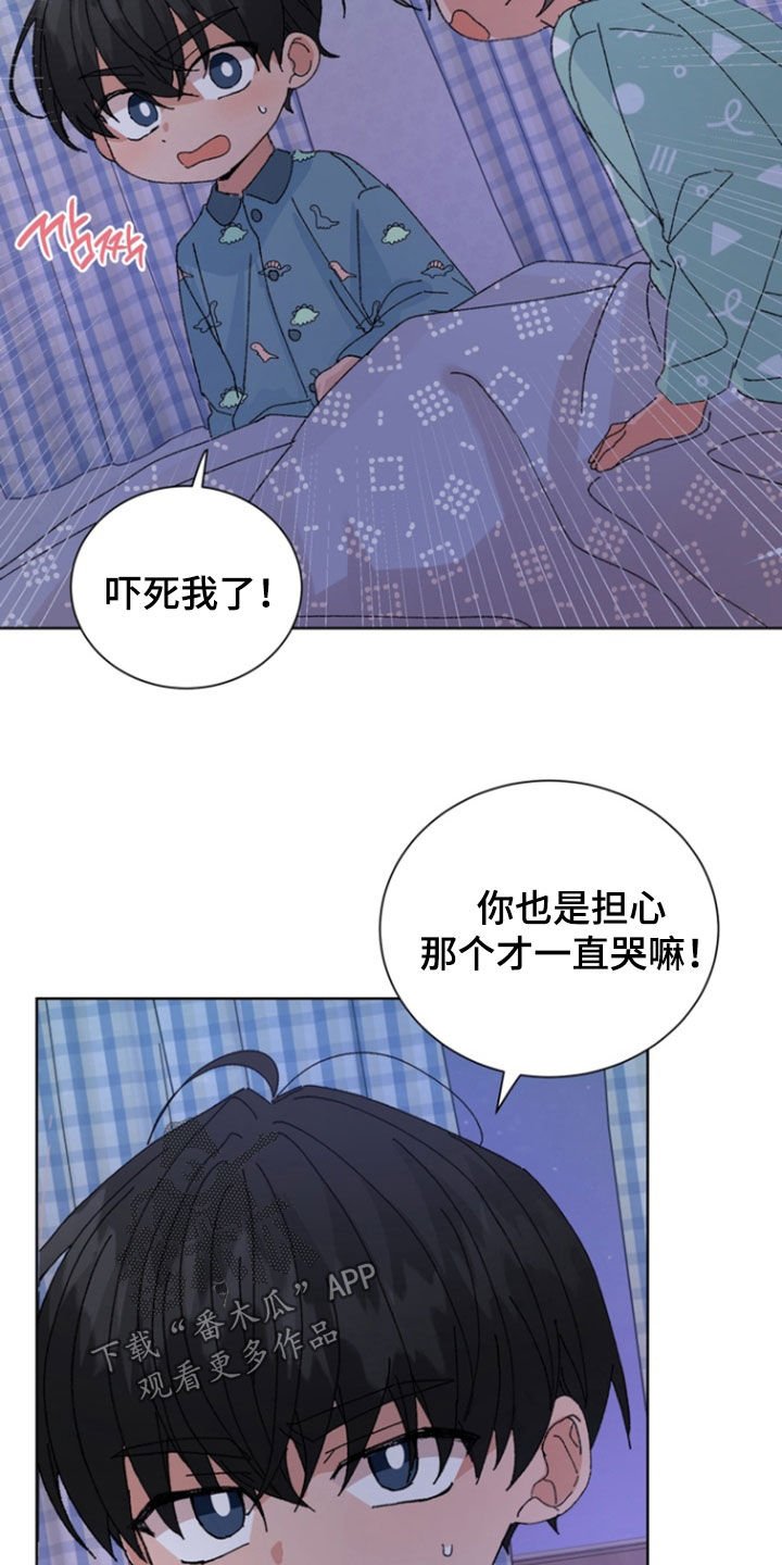 第107话24