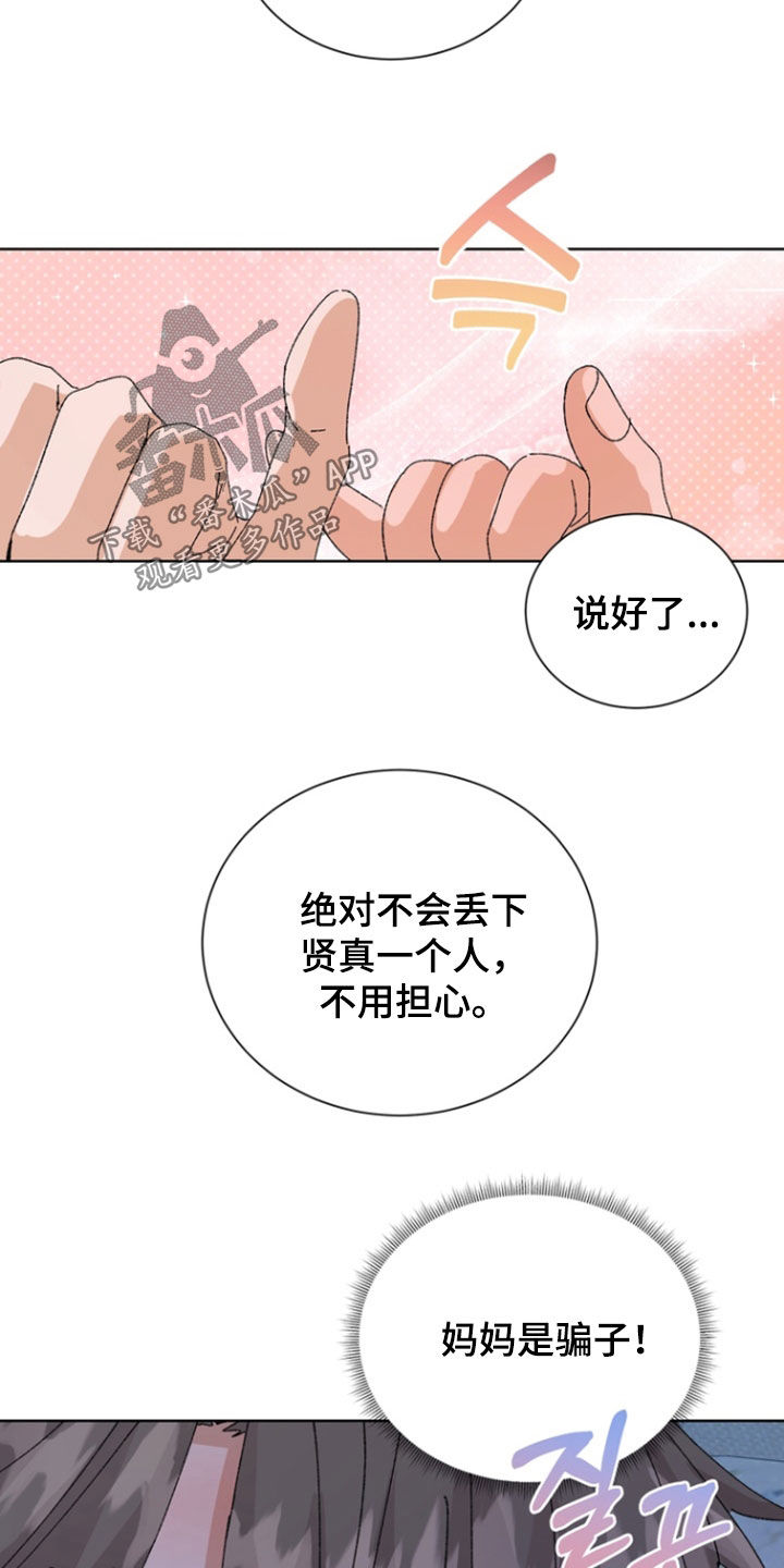 第107话20