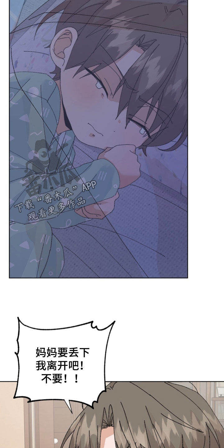 第107话15