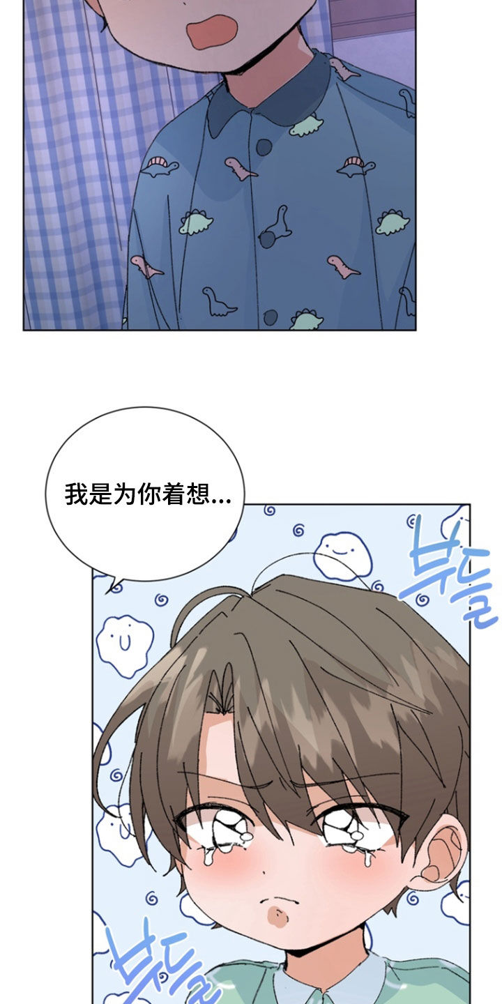 第107话25