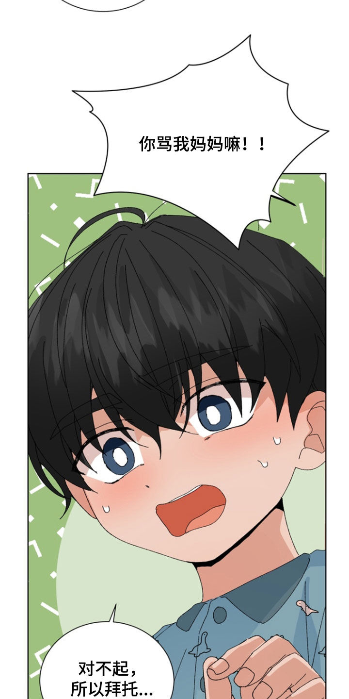第107话28