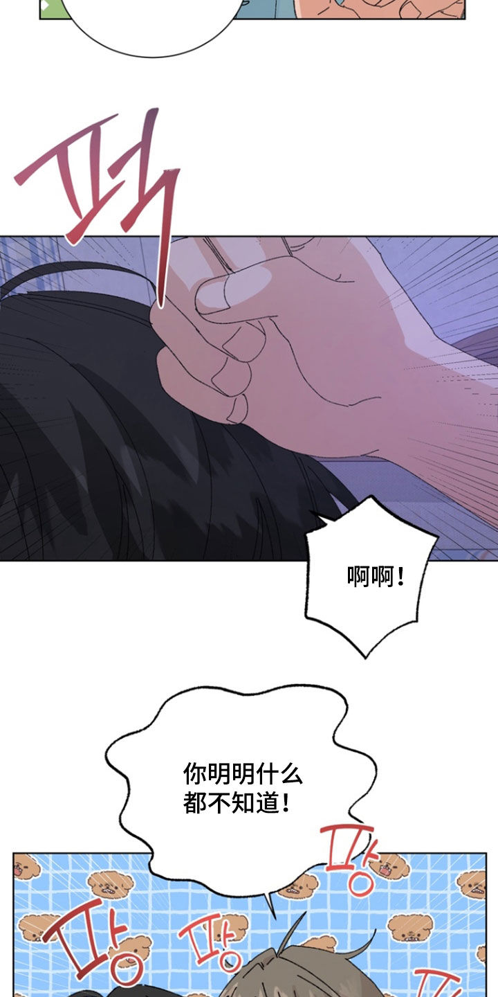 第107话29