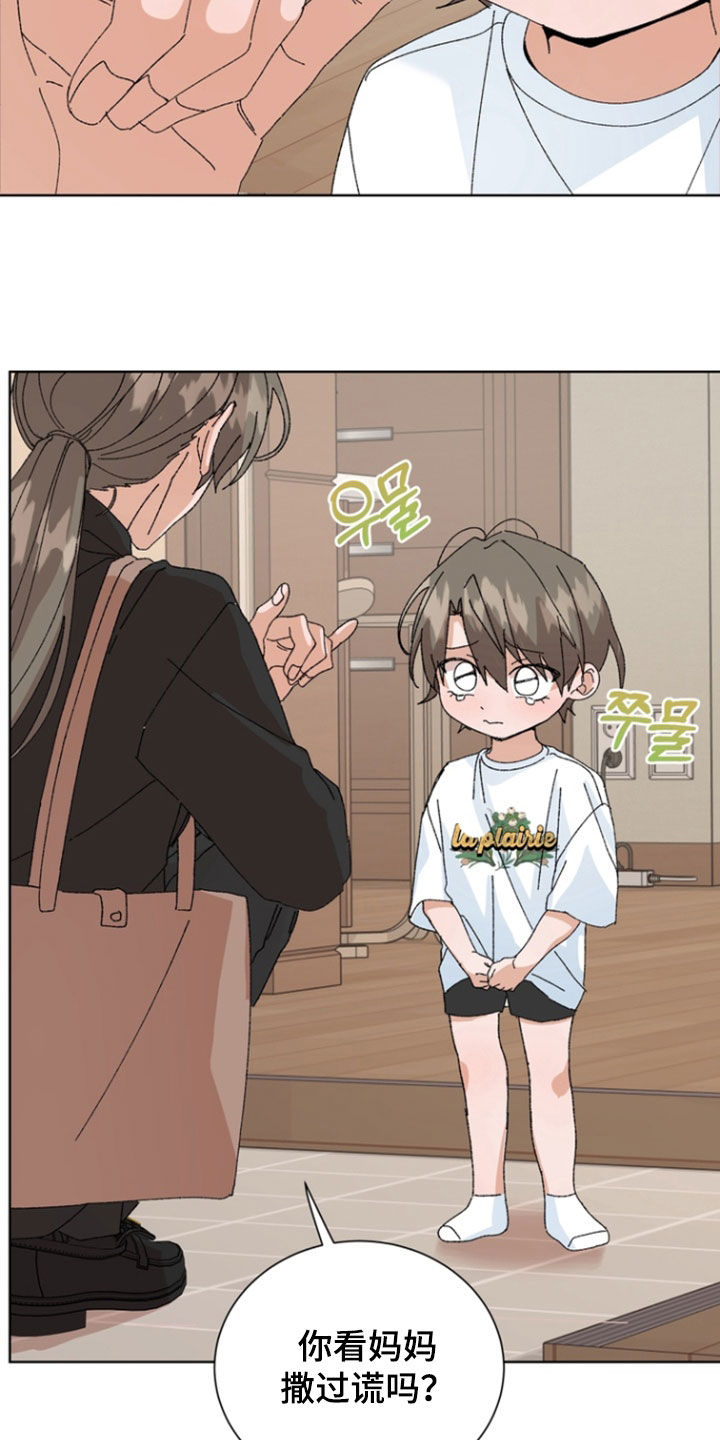 第107话19