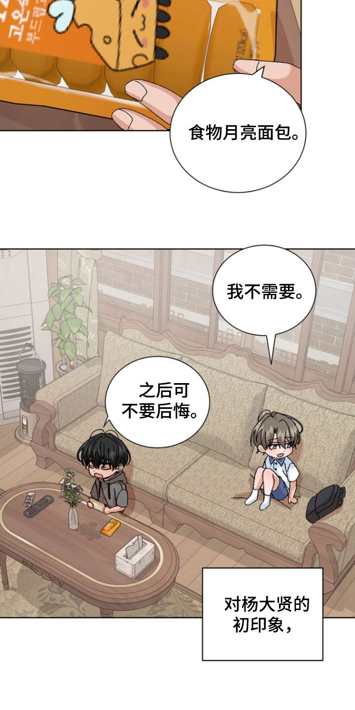 第107话3