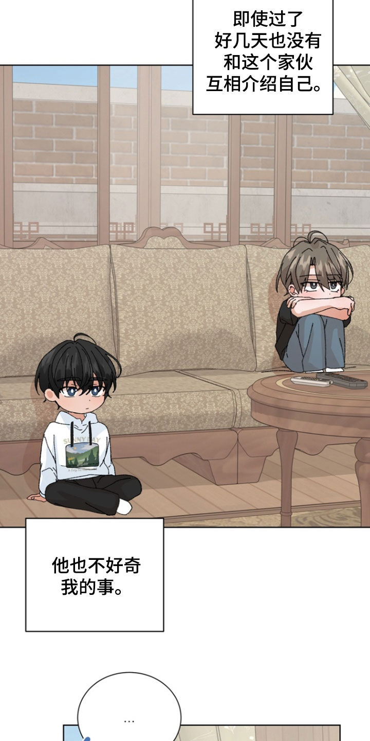 第107话5