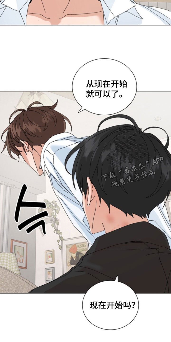 第105话12
