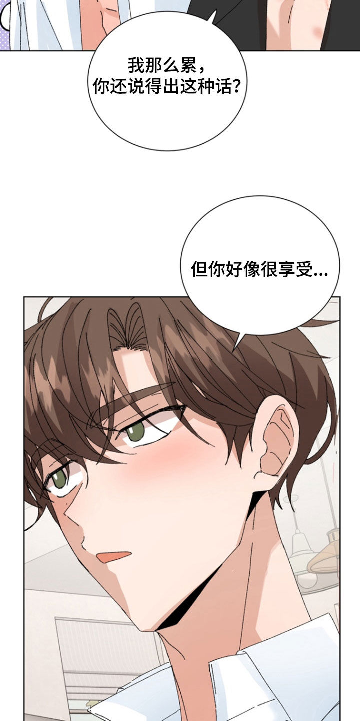 第105话9