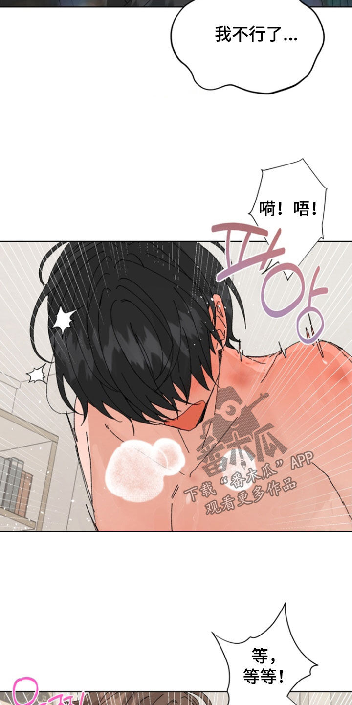 第105话5