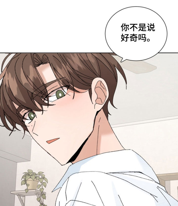 第105话13